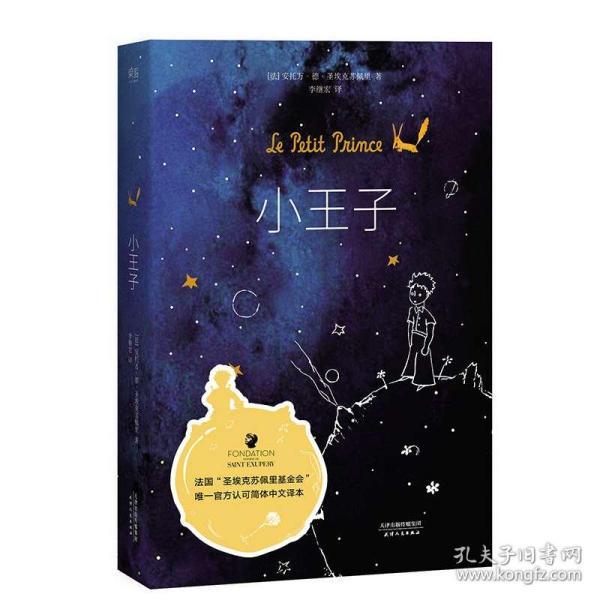 老妇人营救
